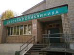 Детская поликлиника на Короткова (поликлиника №5), фото №2