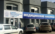 KdlMed на Ленина, фото №3