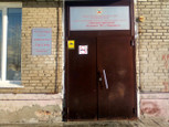 Детская поликлиника №2 на Профинтерна, фото №4