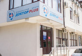 Доктор Plus на Свердлова 2В, фото №2