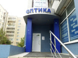 Оптикстайл на Ленина, фото №2