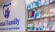 Стоматология Dental Family, фото №2