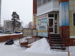 Парус на Ивана Черных, фото №3