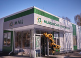 Клиника МЛЦ, фото №3