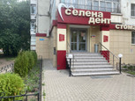 Селена-дент на Маршала Жукова, фото №3