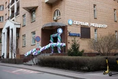Первый медцентр, фото №2