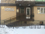 Орисс на Декабристов, фото №2