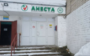 Клиника Анеста, фото №2
