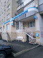 МЦ Врачебная Косметология, фото №2