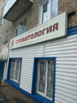 Бонитет на Борисоглебской, фото №2