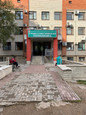 Стоматологическая поликлиника на Юбилейной, фото №2