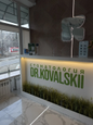 Стоматология Dr. Kovalskii, фото №2