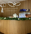 Косметология Beauty Home, фото №3