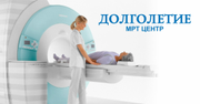 МРТ Долголетие на Большой Садовой, фото №3