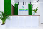 Podology на Производственной, фото №3