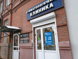 Мириада Дент на Ленина, фото №2