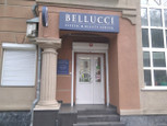 Эстетический центр Беллуччи (Bellucci) на Садовой, фото №3