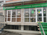 Гемотест на Народном, фото №4