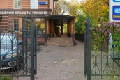 Стоматология Дельта Клиник, фото №2