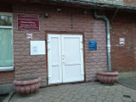 Городская поликлиника №10 на Молодогвардейской, фото №3