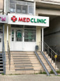 МЦ MedClinic, фото №4