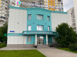 Поликлиника Митино, фото №2
