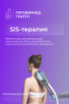 МЦ Профимед Групп, фото №4