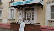 Диагностический центр Инвитро, фото №2