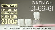 Кристалл на Социалистической, фото №4