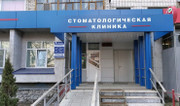 Стоматология АльфаДент, фото №2