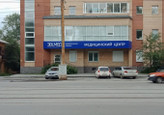 МЦ Эвимед, фото №2