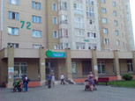 Поликлиника на проспекте Шахтеров, фото №2