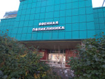 Поликлиника №4 на Иркутском тракте, фото №2