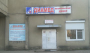 ДИАМЕД на Станкостроителей, фото №2