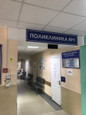 Поликлиника № 1 на Лаптиева, фото №3