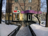 ЛОР тайм на Гоголя, фото №2