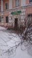 Лаборатория Наука на Парковом, фото №3