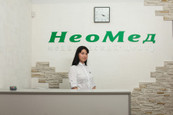 МЦ НеоМед, фото №2