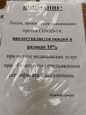 Городская поликлиника №1 на Первомайском, фото №4