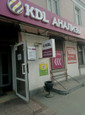 KDL на Тверском проспекте, фото №4