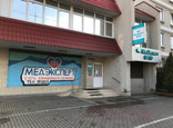 МЕДЭКСПЕРТ Орто на Советском, фото №4