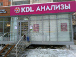 KDL на Транспортной, фото №4