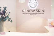 Клиника Renew Skin, фото №3
