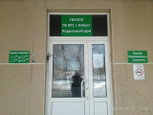 Роддом на Больничном городке, фото №2
