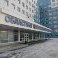 Областная больница №2 (ОКБ 2) на Мельникайте, фото №2