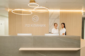 ЛЗ Клиник, фото №2