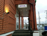 Клиника Медика, фото №2
