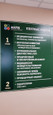 Психоневрологический диспансер на Ярославской, фото №3