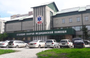 Станция скорой медицинской помощи на Шамшиных, фото №2