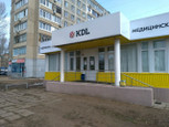 KDL на Бикбая, фото №2